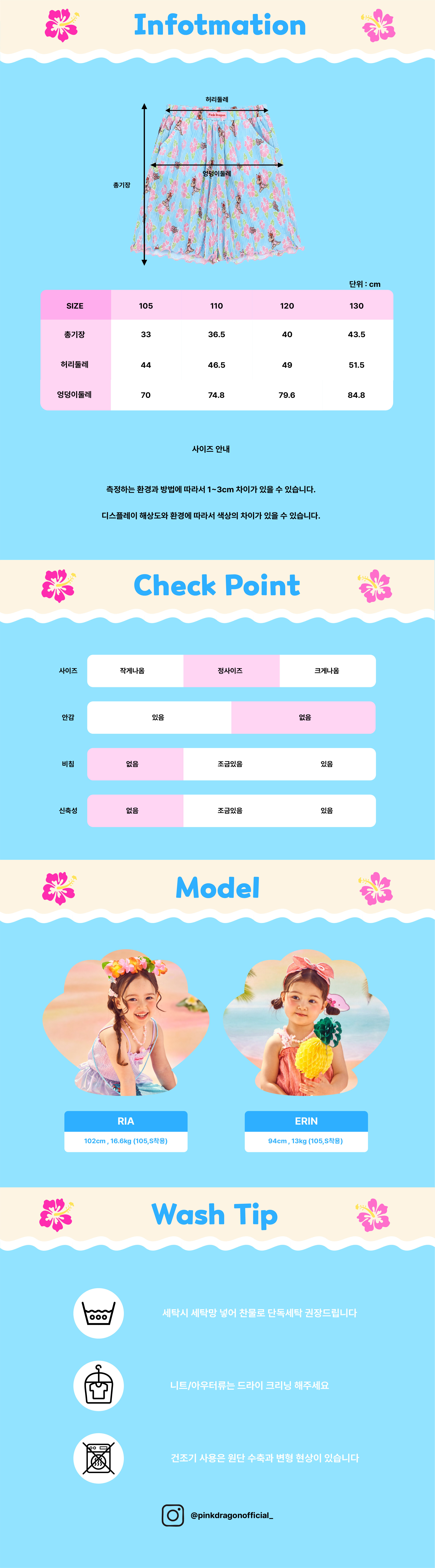 P63DBP010 블루 하와이안 패턴 PT-06.jpg